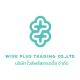 ไวส์พลัสเทรดดิ้ง