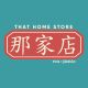 That Home Store