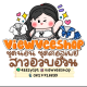 viewvee shop