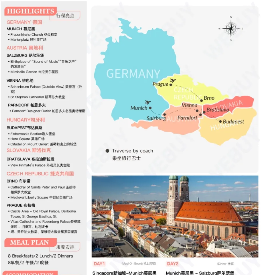 Webuy travel review (95) 사진