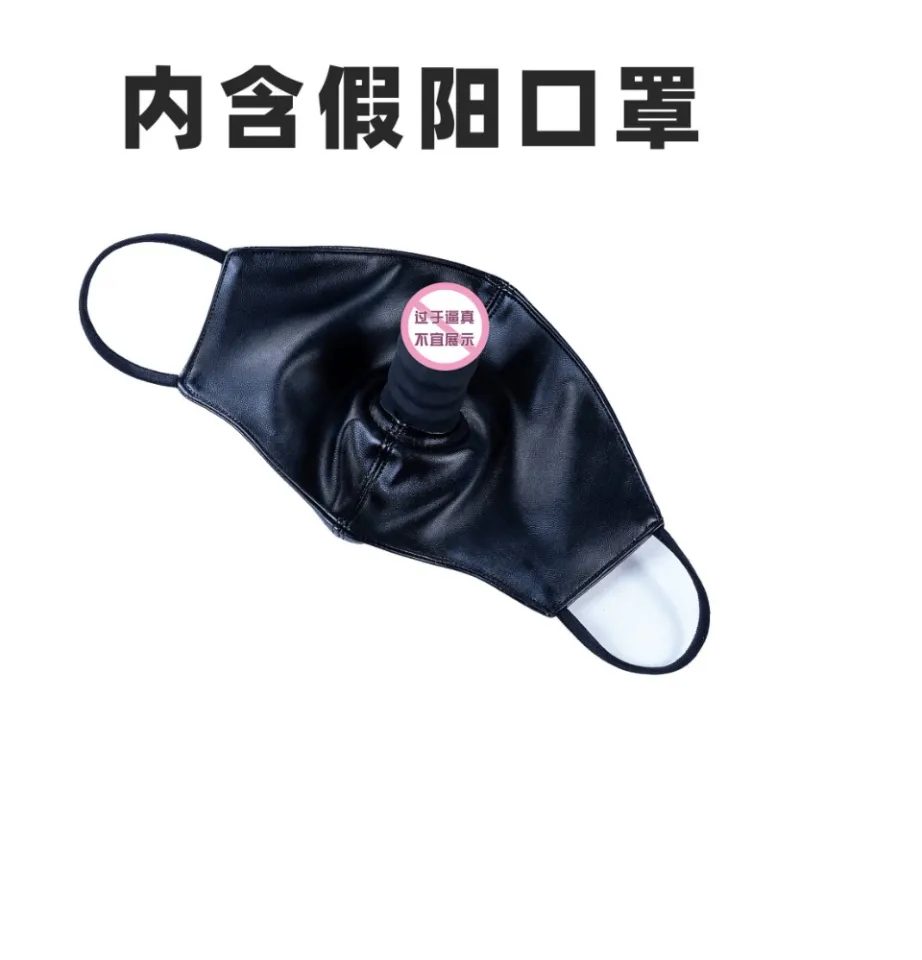 face mask with hidden dildo 6 x 3.3cm didlo mouth ring ball pe-nis c0ck gag  oral bd-sm fetish slave roleplay bondage SM facemask kinky outdoor | Lazada