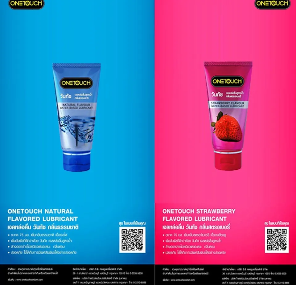 2 ] One Touch Lubricant Gel Natural    [75 ml.]    | Lazada.co.th
