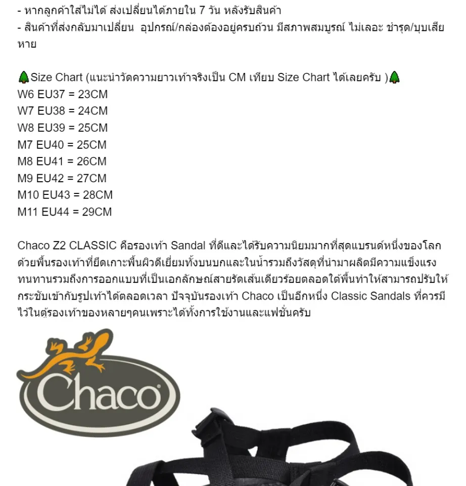 Chaco Z2 Classic Black