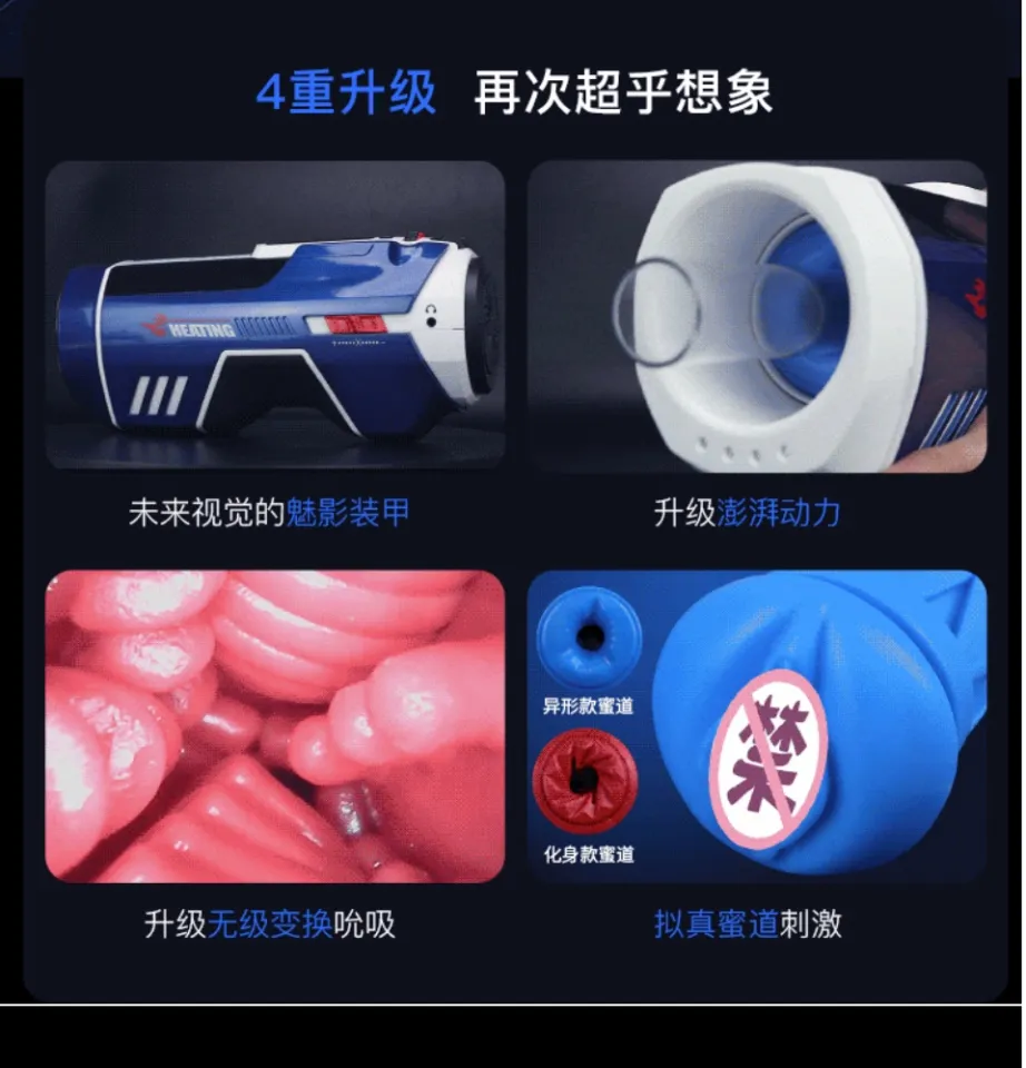 LCS- Leten Future Sex Capsule Pro Customized Automatic Rotation Telescopic Heating With Voice Male Masturbators Vagina Vibrator Masturbation Cup Sex Toys For Men | Lazada Singapore LCS- Leten Future Sex Capsule Pro Customized Automatic Rotation Telescopic Heating With Voice Male Masturbators Vagina Vibrator Masturbation Cup Sex Toys For Men | Lazada Singapore