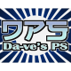 Da-ve's PS