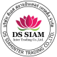 ดีเอส สยามอินเตอร์ เทรดดิ้ง