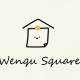 Wenqu Square