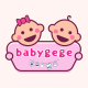 babygege