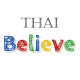 Thai Believe