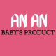 AN AN BABY'S PRODUCT