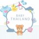 Baby Thailand