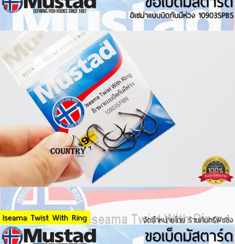 ตัวเบ็ด Mustad Iseama Twist with Ring (อิเซมาแบบบิดกับมีห่วง)