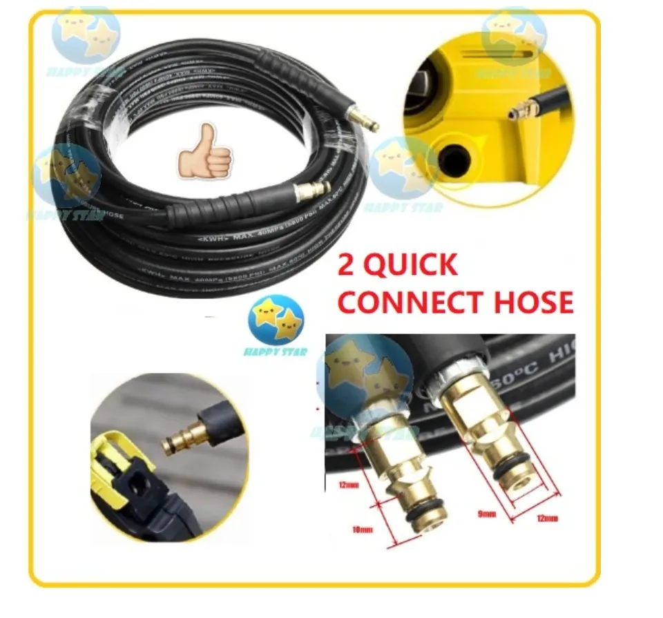 5M RUBBER HIGH Pressure Power Washer Hose 230bar for KARCHER K