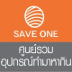SaveoneOnline