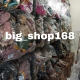 Big_shop168
