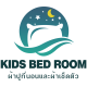 Kids bed room shops