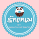 ningnineshop