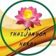 ไทยจันหอมเฮิร์บ