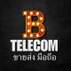 B Telecom