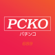 pachinko689