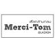เมอร์ซี่-ทอม