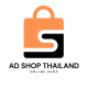 AD SHOP THAILAND 21
