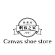 CANVAS STORE