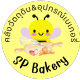 spbakery