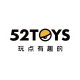 52TOYS STORE