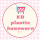 KB PLASTIC HOMEWARE