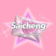 saicheng