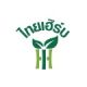 HerbalShopThailand Official