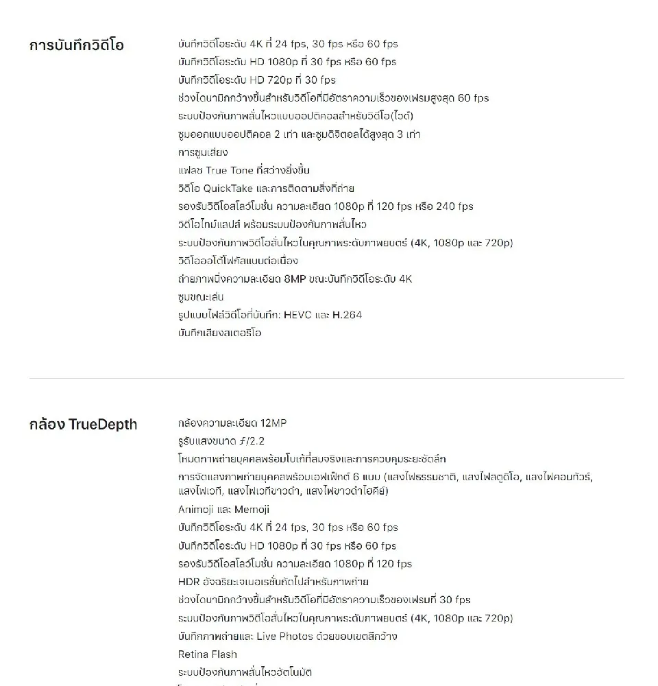 Apple iPhone 11 (เลือกความจุ+สีได้)