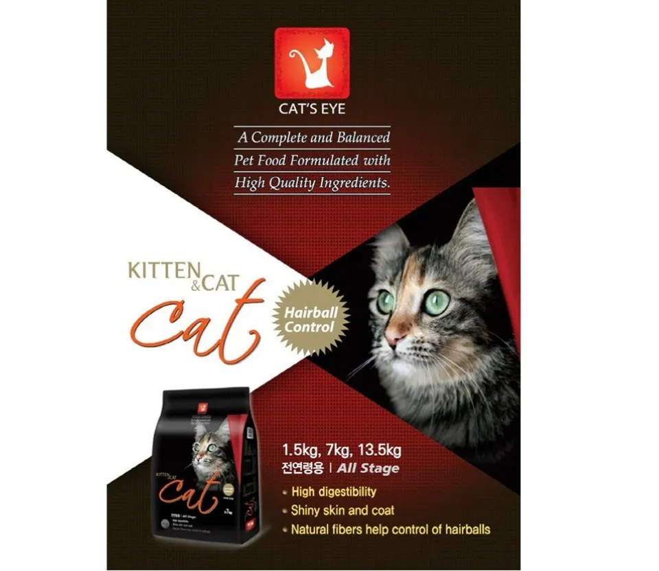 Cat s Eye Cat Kitten Cat Food Repack 1KG Lazada