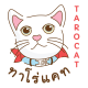 ทาโร่แคท TaroCat Premium Plant food