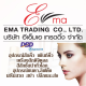 EMA Shop