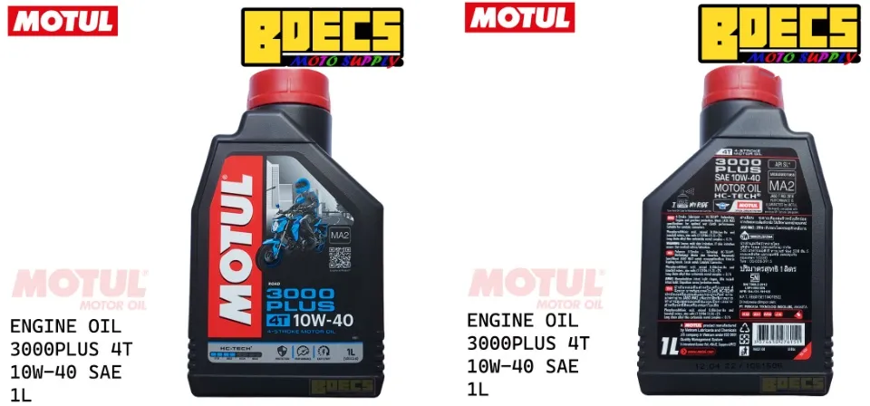 Motul 3000 10W40 - Engine Oil, Motor Parts & IT product Importer and  Distributor in Bangladesh
