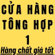 cửa hàng tổng hợp 1