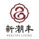 Healthy Living Chinese Medicine