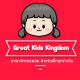 greatkids.kingdom