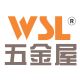 WSL wujinwu