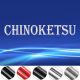 CHINOKETSU