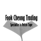 FookCheong Velcro Tape