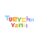 toeychayanit