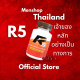 R5  Menshop Thailand