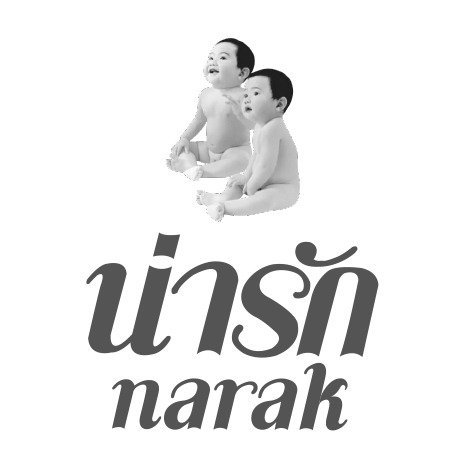 โลโก้ร้าน น่ารัก