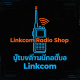 Linkcom Radio Shop