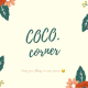 CocoCorner