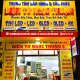 ĐIỆN TỬ NGỌC THUẬN