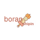 boranshipin